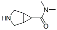 3-Azabicyclo[3.1.0]hexane-6-carboxamide,  N,N-dimethyl- CAS#: 927679-52-5