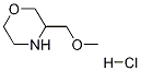 3-(Methoxymethyl)morpholine HCl CAS#: 955428-52-1