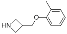 3-o-Tolyloxymethyl-azetidine CAS#: 954222-88-9