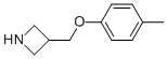 3-p-Tolyloxymethyl-azetidine CAS#: 954224-09-0