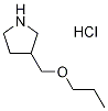 3-(propoxymethyl)pyrrolidine(SALTDATA: 0.25H2CO3) CAS#: 946716-05-8