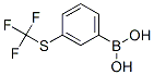 3-(trifluoromethylthio)-benzeneboronic acid CAS#: 947533-13-3
