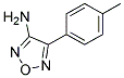 4-(4-METHYLPHENYL)-1,2,5-OXADIAZOL-3-AMINE CAS#: 99817-28-4