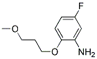 5-FLUORO-2-(3-METHOXYPROPOXY)PHENYLAMINE CAS#: 946729-34-6