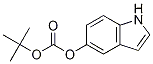 5-indolyl tert-butyl carbonate CAS#: 915207-97-5