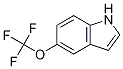5-(trifluoromethoxy)-1H-indole CAS#: 953906-76-8