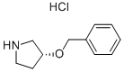 (R)-3-BENZYLOXY-PYRROLIDINE HYDROCHLORIDE CAS#: 927819-90-7