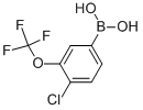 BORONIC ACID, [4-CHLORO-3-(TRIFLUOROMETHOXY)PHENYL]- CAS#: 902757-07-7