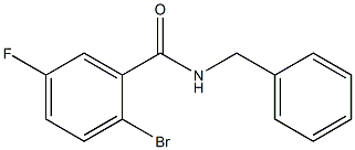 N-Benzyl-2-bromo-5-fluorobenzamide CAS#: 951884-18-7