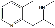 N-METHYL-1-(3-METHYLPYRIDIN-2-YL)PROPAN-2-AMINE CAS#: 937638-36-3