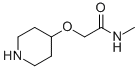 N-METHYL-2-(PIPERIDIN-4-YLOXY)ACETAMIDE CAS#: 912761-44-5