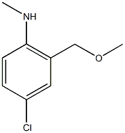 N-Methyl 4-chloro-2-(methoxymethyl)aniline CAS#: 941294-12-8