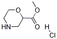 methyl morpholine-2-carboxylate hydrochloride CAS#: 937063-34-8