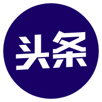 今日头条